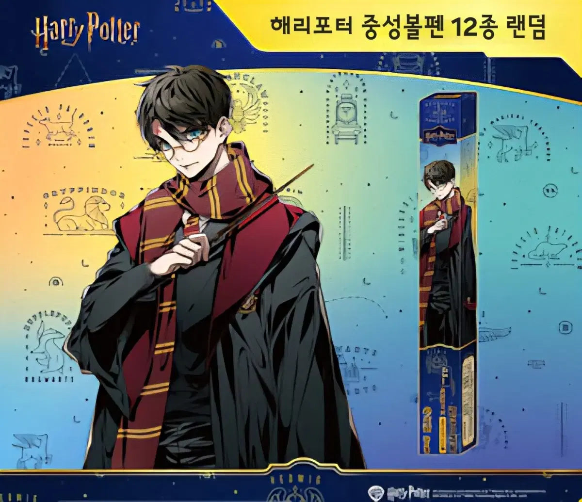 Stylo Harry Potter – Kayou (Collection Officielle · 12 modèles)