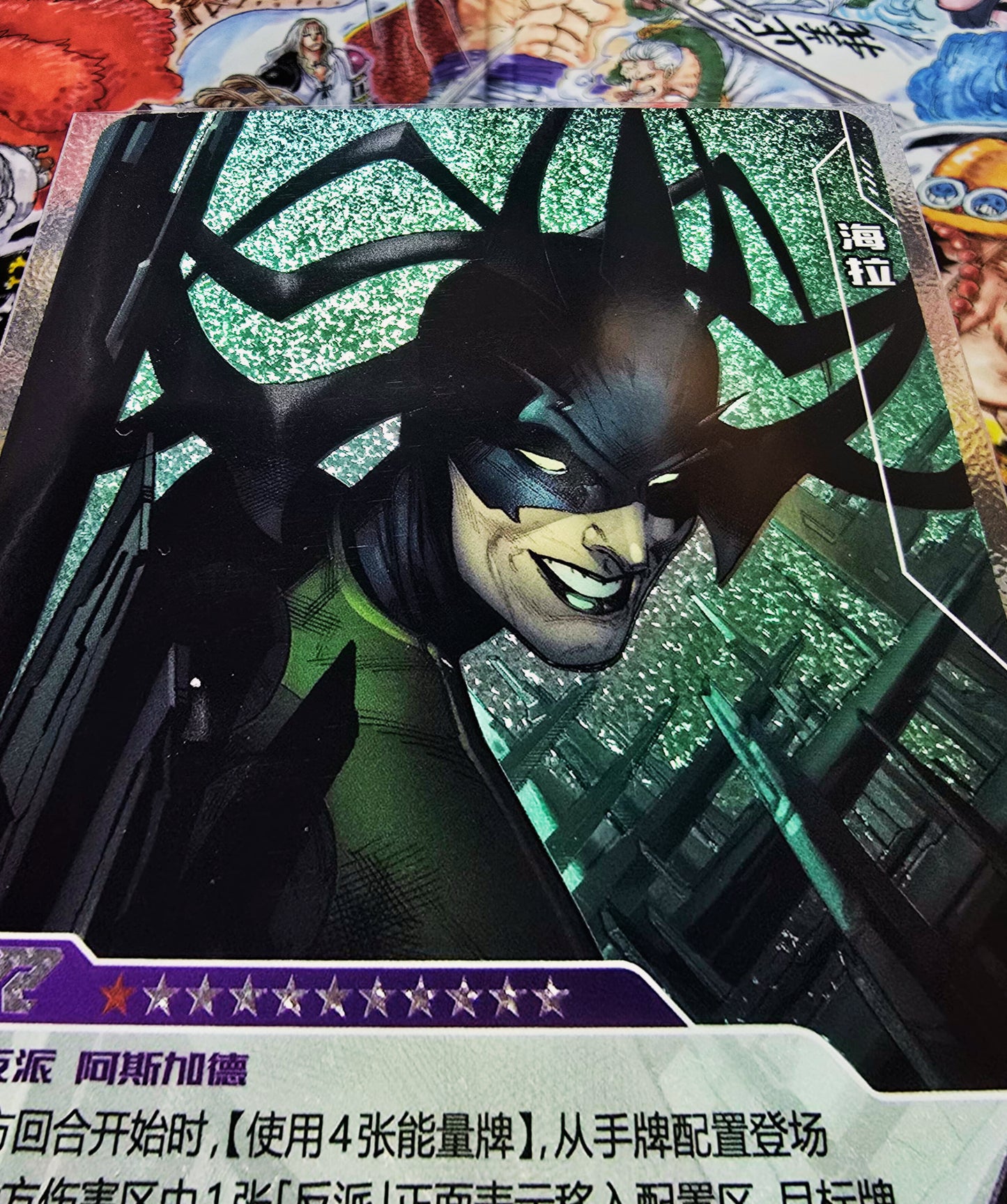 Marvel Hero Battle - Hela - MW05-013 UR