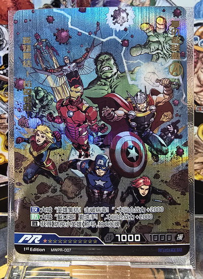 Marvel Hero Battle - Avengers Pr Mwpr-007
