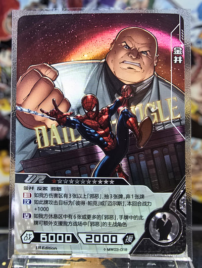 Marvel Hero Battle - Kingpin - Mw03-018 Ur Alternative