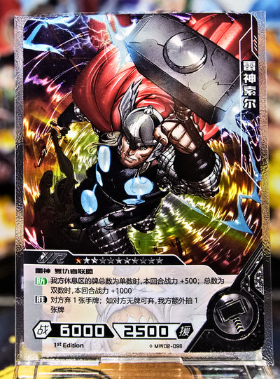Marvel Hero Battle - Thor - Mw02-096 Ur Alternative