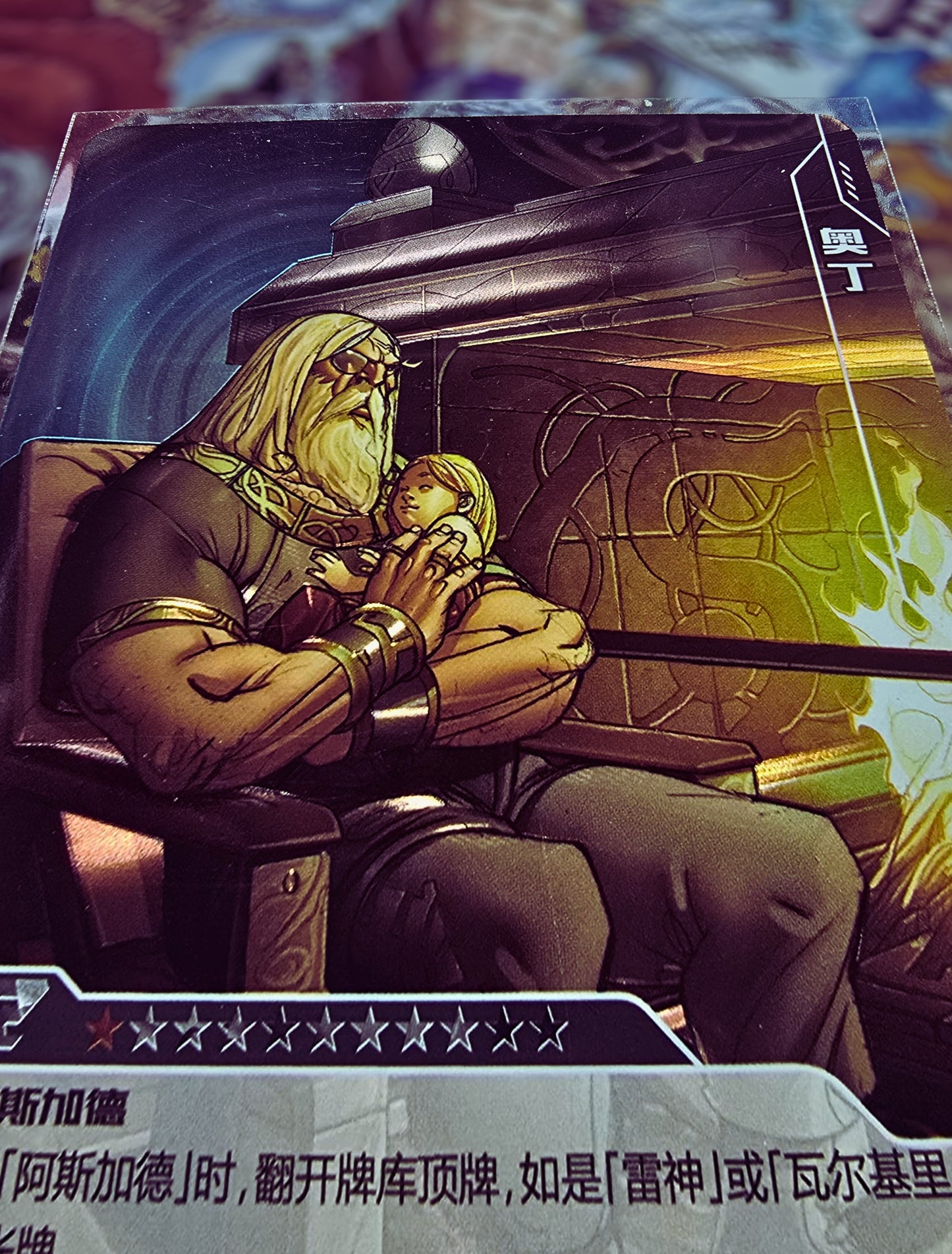 Marvel Hero Battle - Odin / Thor - MWJ02-012