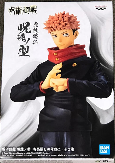 Figurine Yuji Itadori Jukon No Kata - Jujutsu Kaisen 16cm