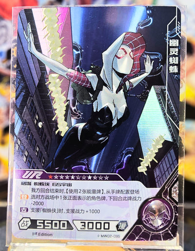 Marvel Hero Battle - Spider-Gwen - Mw02-095 Ur Alternative
