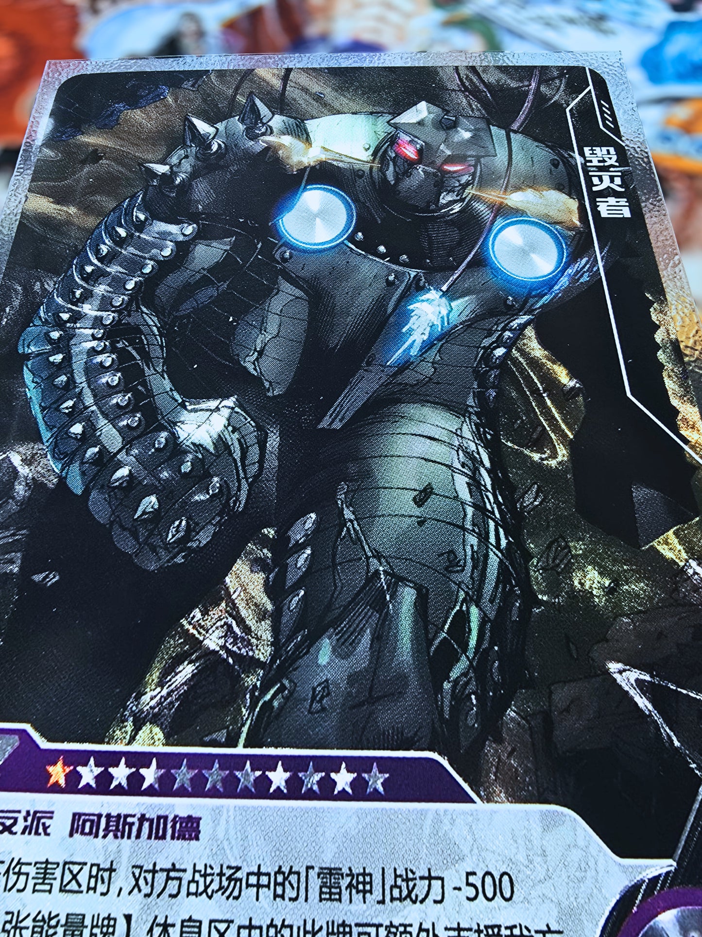 Marvel Hero Battle - Destroyer - MW04-013 UR