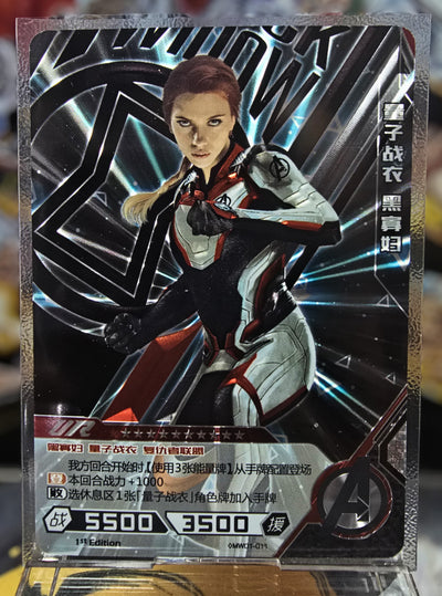 Marvel Hero Battle - Quantum Suite Black Widow - Mw01-011 Ur Alternative