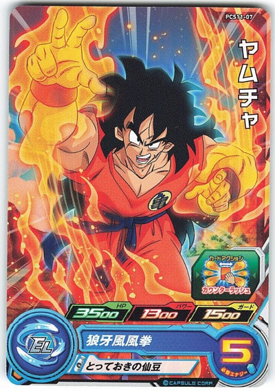 Carte Yamcha PCS11-07 Super Dragon Ball Heroes Big Bang Mission