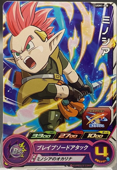 Minoshia UGM1-038 Carte Dragon Ball Heroes Common