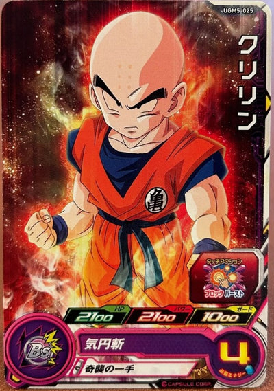 Carte Krillin UGM5-025 - Super Dragon Ball Heroes