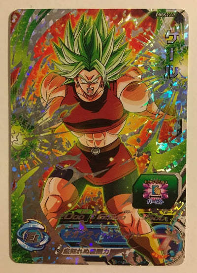 Carte Kale PBBS2-07 Super Dragon Ball Heroes Bandai