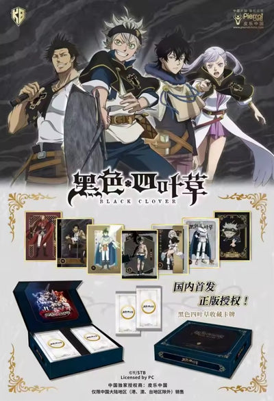 Display Black Clover : 10Y-S1