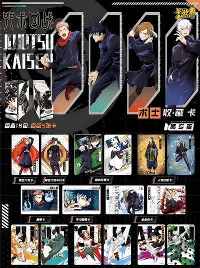 Display Jujutsu Kaisen : 10Y-S1
