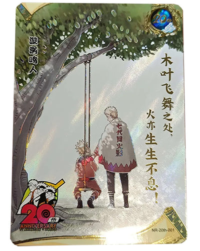 Display Naruto - 10Y-S4 20éme anniversaire