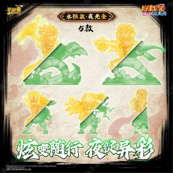 Naruto Série XP (Figurines + Cartes exclusives)