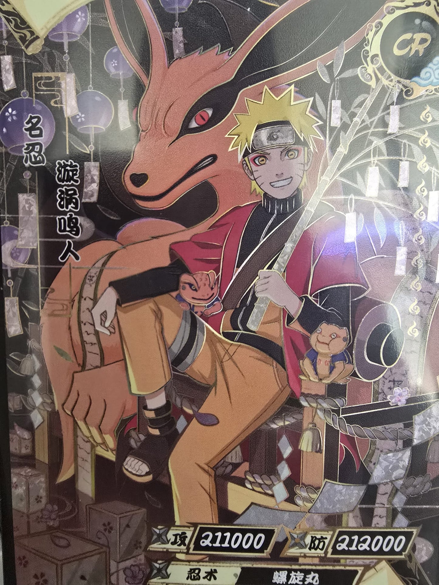 Uzumaki Naruto (NR-CR-010)