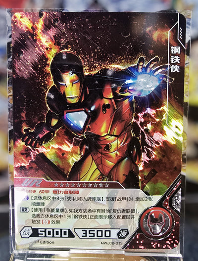 Marvel Hero Battle - Iron Man - Mwj02-013