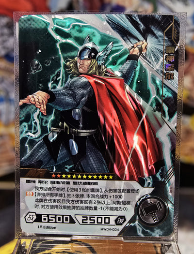 Marvel Hero Battle - Thor Odinson - Mr Mw04-004