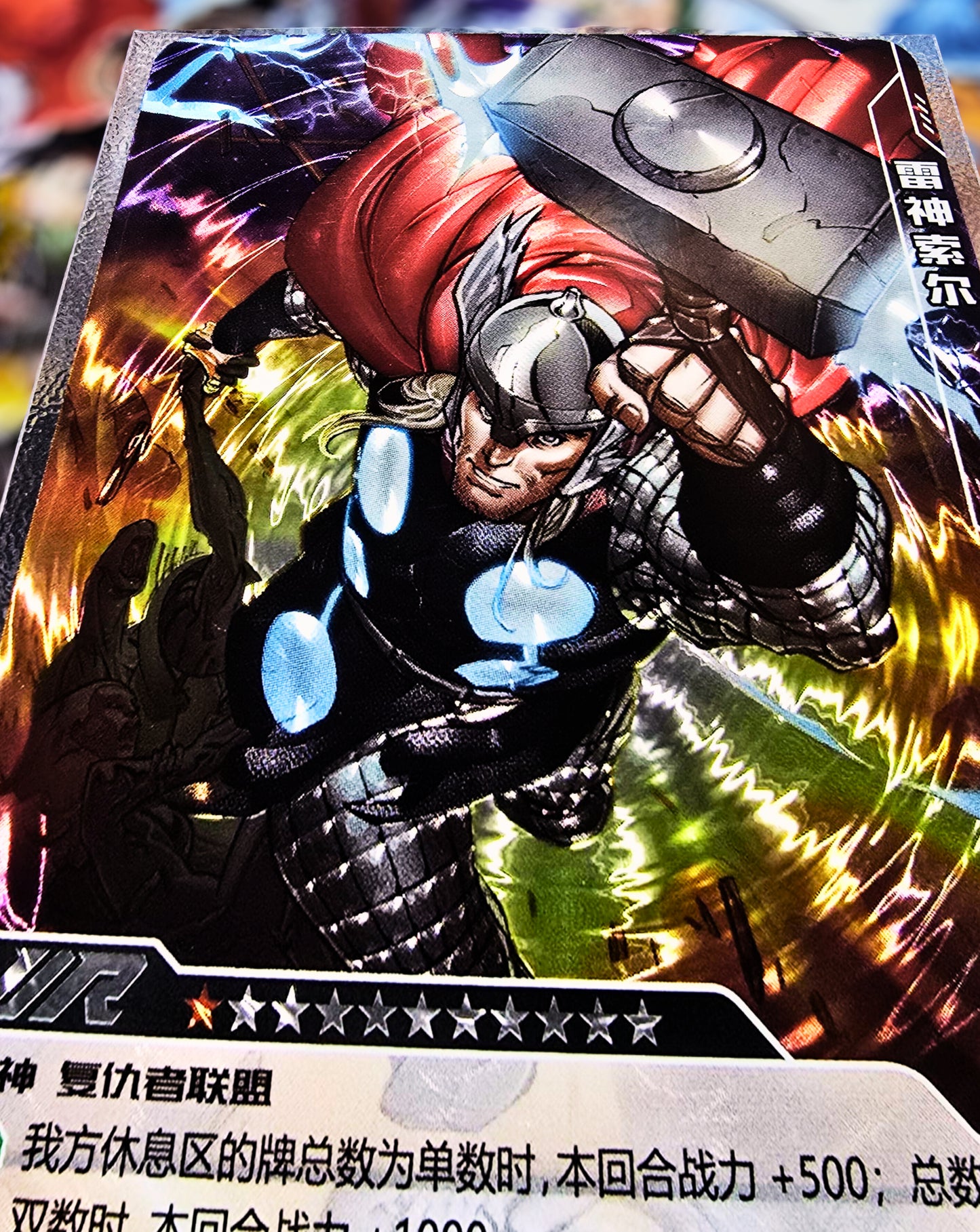 Marvel Hero Battle - Thor - MW02-096 UR Alternative