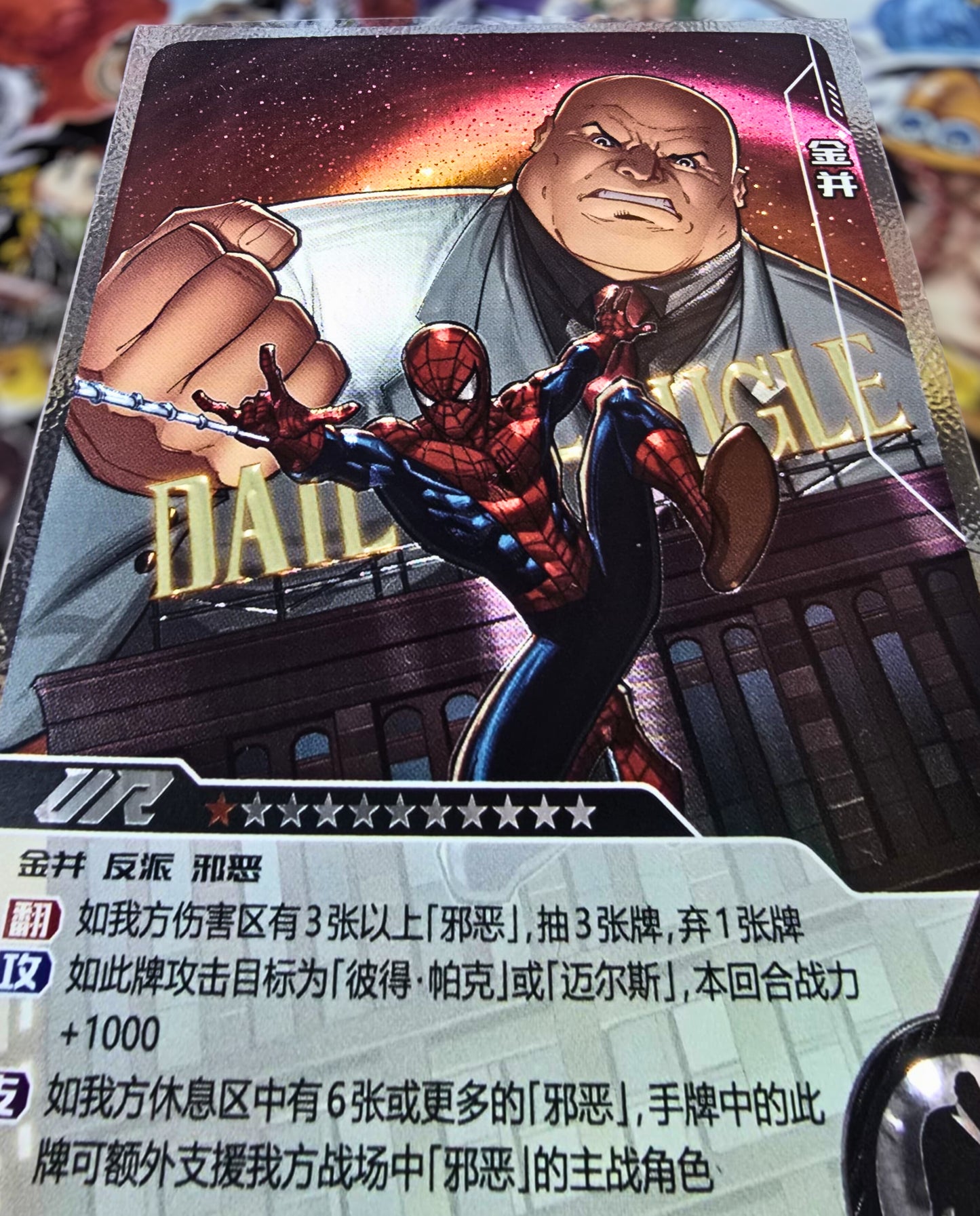 Marvel Hero Battle - Kingpin - MW03-018 UR Alternative