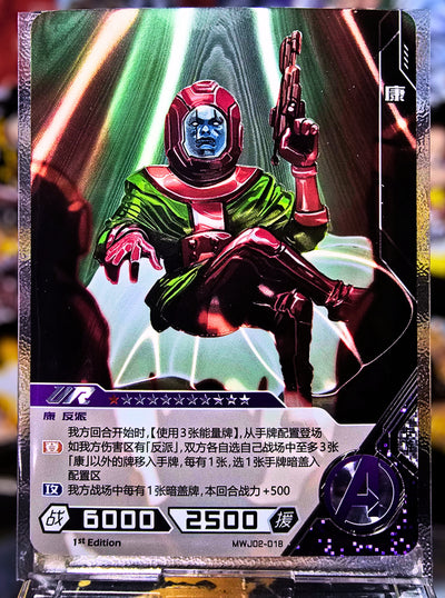 Marvel Hero Battle - Kang The Conqueror - Mwj02-018 Ur