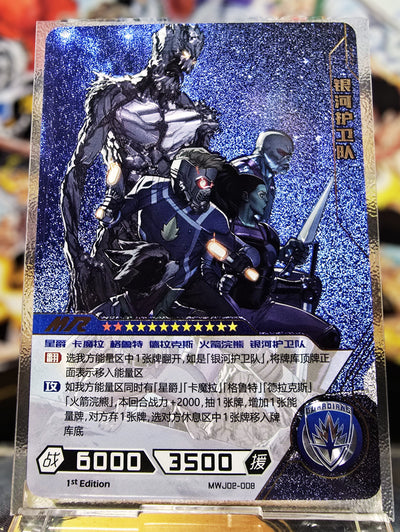 Marvel Hero Battle - Guardians Of Galaxy - Mr Mwj02-008
