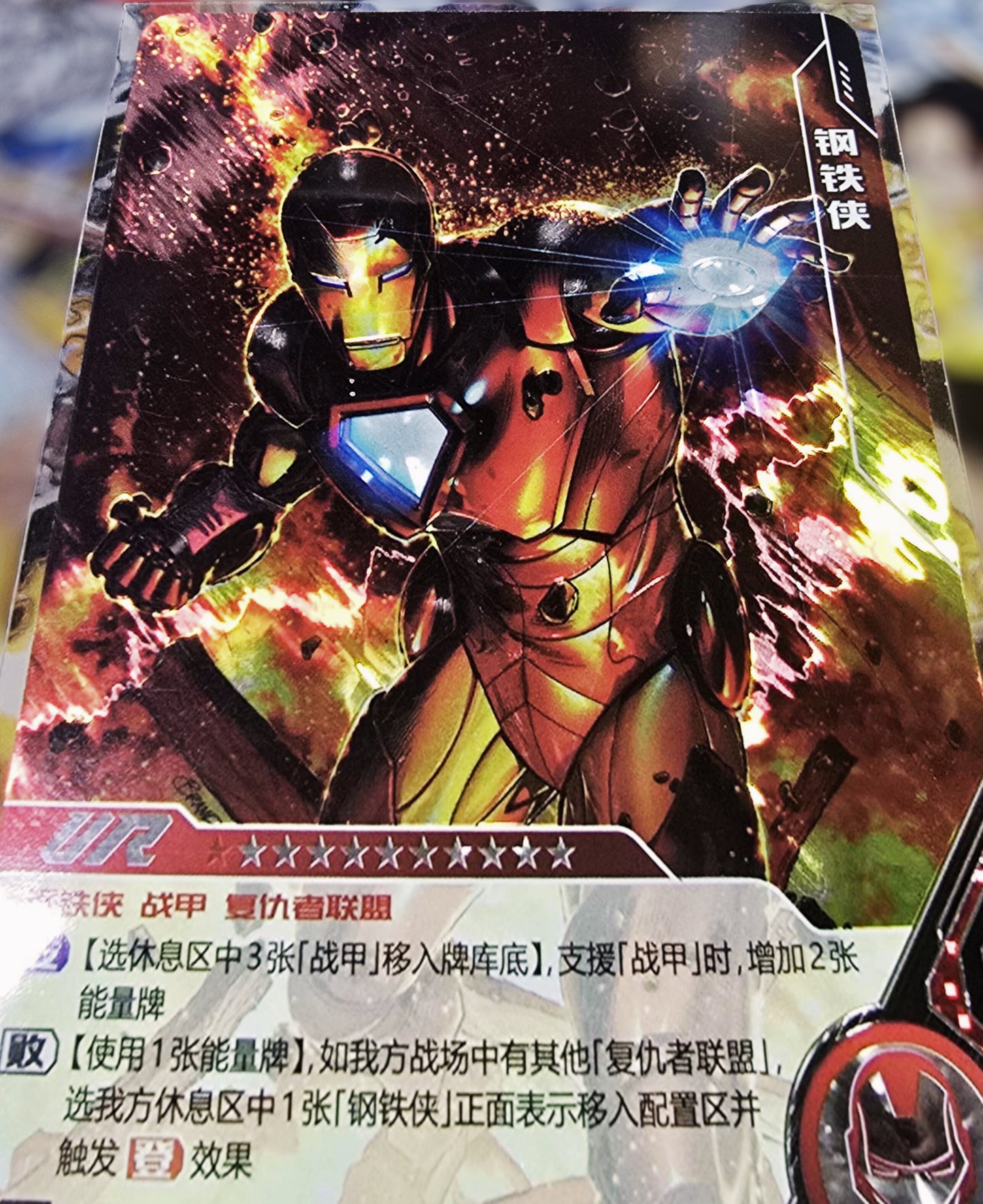 Marvel Hero Battle - Iron Man - MWJ02-013