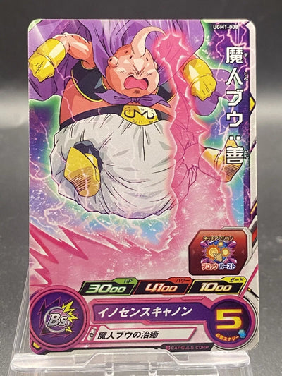 Carte Majin Buu Zen UGM1-008 - Super Dragon Ball Heroes