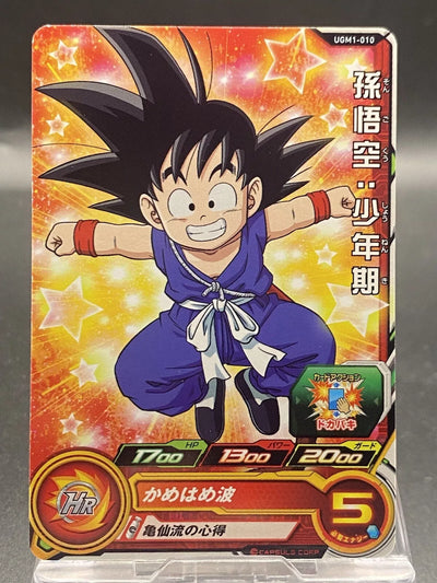 Carte Son Goku Shounenki UGM1-010 Dragon Ball Heroes