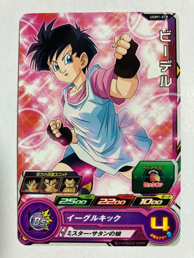 Videl UGM1-018 - Carte Super Dragon Ball Heroes Common