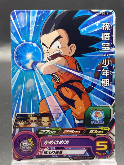 Carte Son Goku UGM6-011 Super Dragon Ball Heroes
