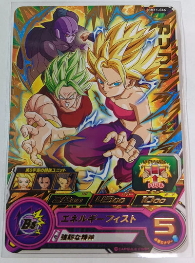 Caulifla BM11-046 Rare - Super Dragon Ball Heroes Bandai