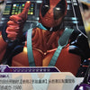 Marvel Hero Battle - Deadpool - MWJ02-017