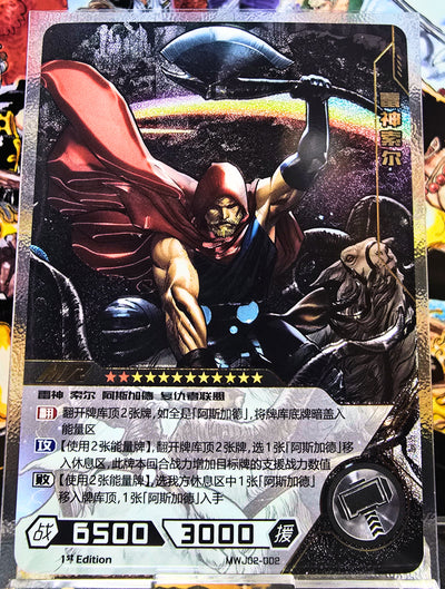 Marvel Hero Battle - Thor Odinson MR MWJ02-002
