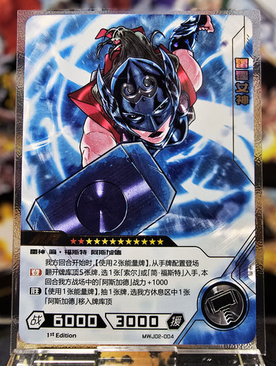 Marvel Hero Battle - Jane Foster - MR MWJ02-004