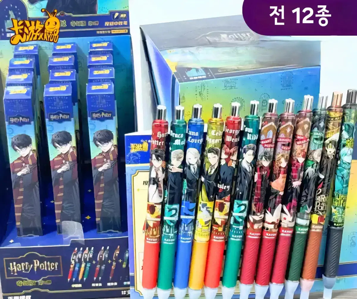 Stylo Harry Potter – Kayou (Collection Officielle · 12 modèles)