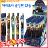 Stylo Harry Potter – Kayou (Collection Officielle · 12 modèles)