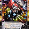 Marvel Hero Battle - Thor - MW02-096 UR Alternative