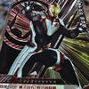 Marvel Hero Battle - Quantum suit Iron Man - MW01-012 UR Alternative