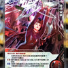 Marvel Hero Battle - Scarlet Witch UR MW05-012