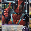 Marvel Hero Battle - Deadpool - MWJ02-017