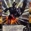 Marvel Hero Battle - War Machine UR MW02-010 (Carte foil)