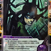 Marvel Hero Battle - Hela - MW05-013 UR