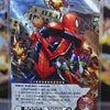 Marvel Hero Battle - Spider-Man Vs Green Goblin - MW03-001 MR (carte foil)