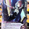 Marvel Hero Battle - Spider-Gwen - MW02-095 UR Alternative