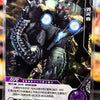 Marvel Hero Battle - Destroyer - MW04-013 UR