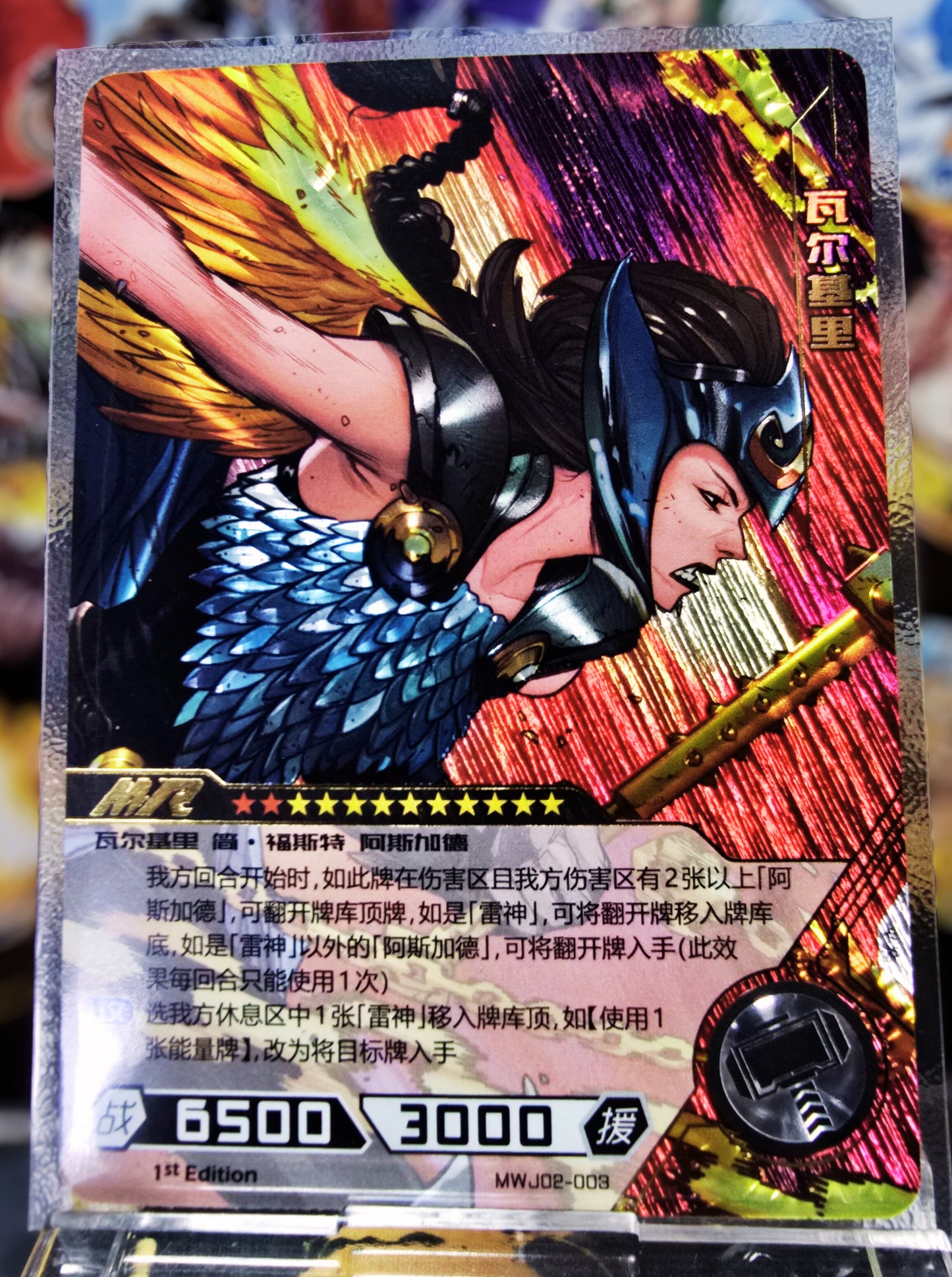 Marvel Hero Battle - Valkyria - MR MWJ02-003