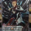 Marvel Hero Battle - Quantum suite Black Widow - MW01-011 UR Alternative