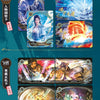 Display Battle Through The Heavens : 10Y-S1