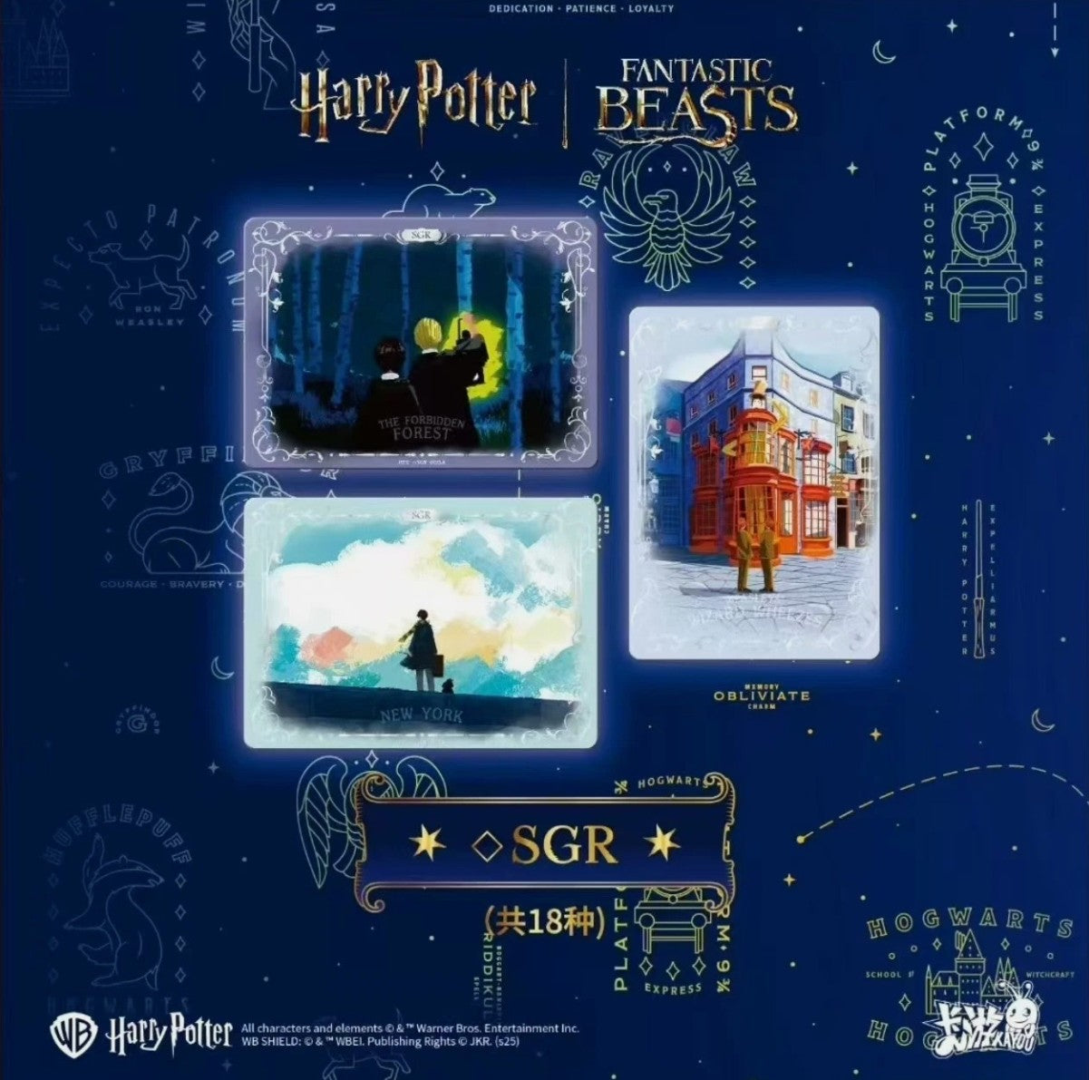 Display Harry Potter – Wizards’ Collection Card (US) Serie 2