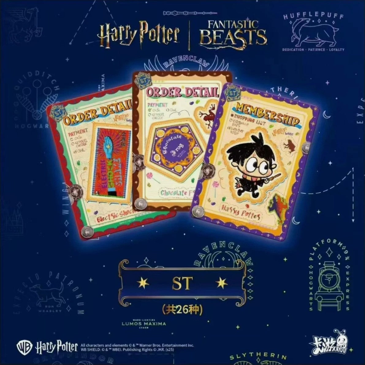 Display Harry Potter – Wizards’ Collection Card (US) Serie 2